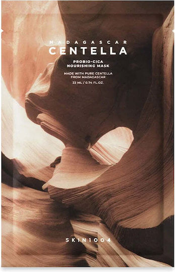 Υφασμάτινη Μάσκα Προσώπου